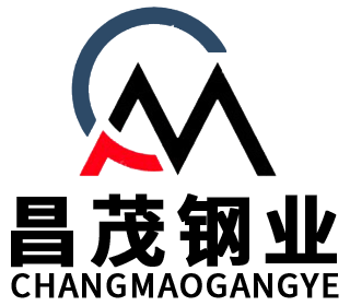 昌茂鋼業(yè)品牌